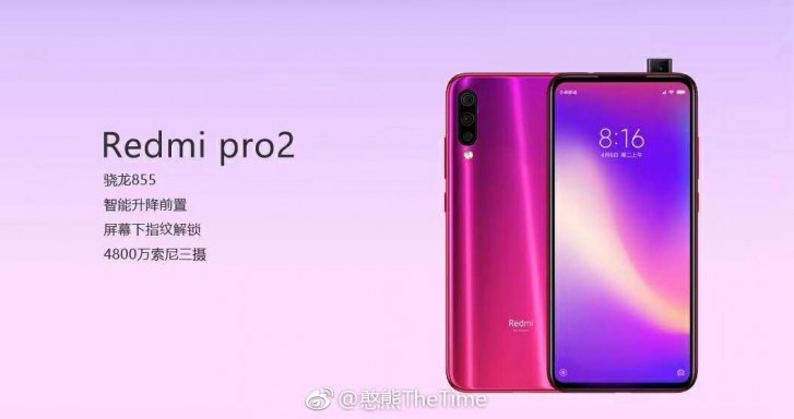 Redmi Pro 2 Leak