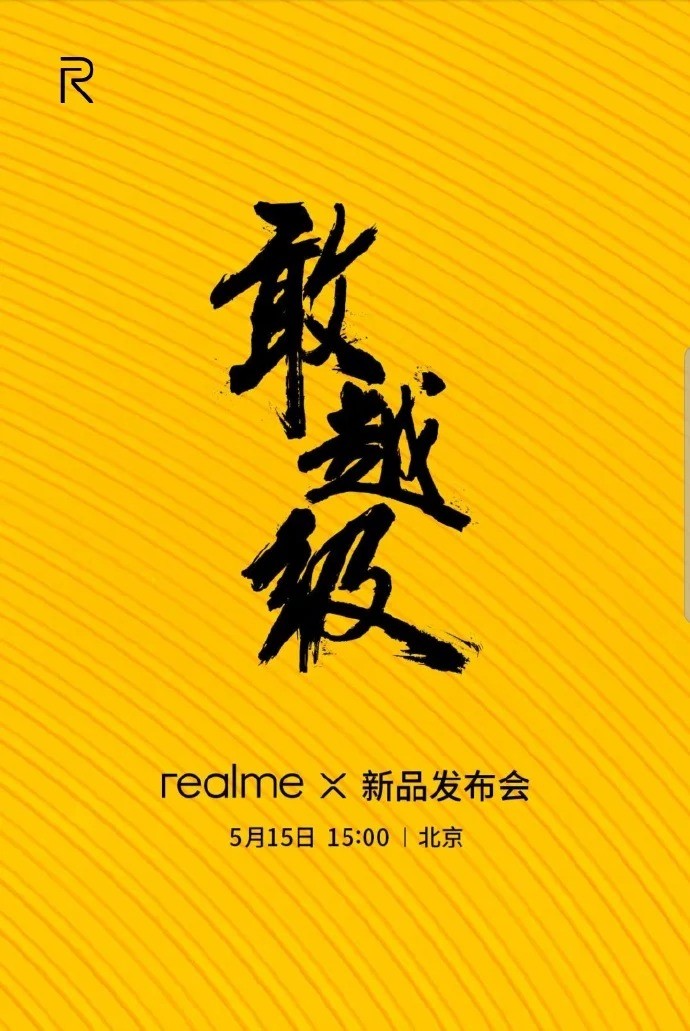 Realme X China Launch Date Poster