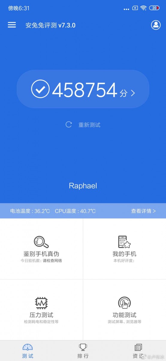 Redmi K20 AnTuTu Score