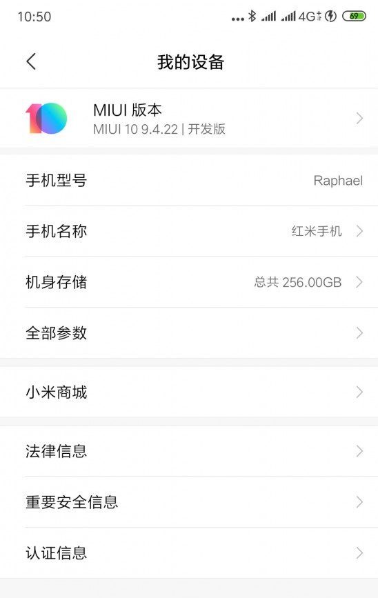 Redmi flagship teaser screenshot leak e1557137072323