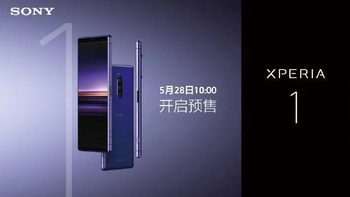 Sony Xperia 1 Pre Order