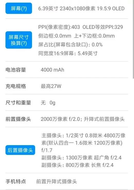 redmi k20 specs leak 1