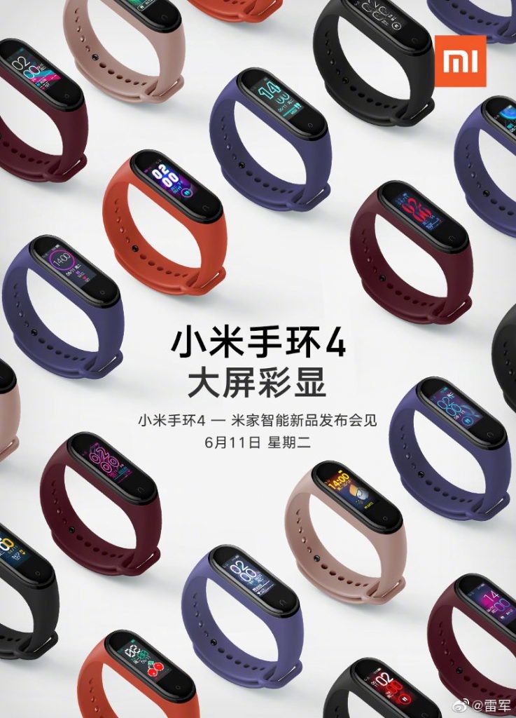 Xiaomi Mi Band 4 Teaser