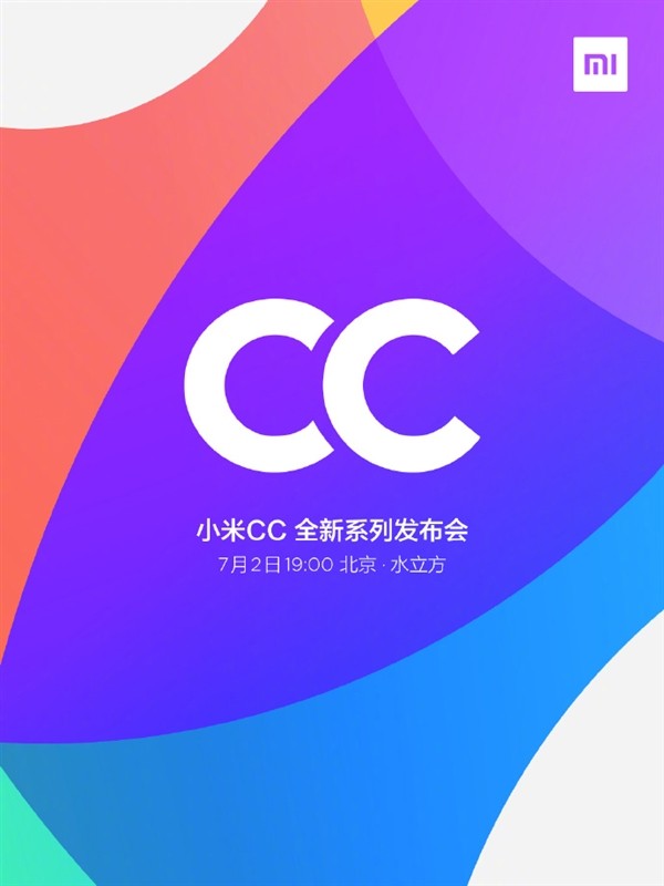 Xiaomi Mi CC Launch Date