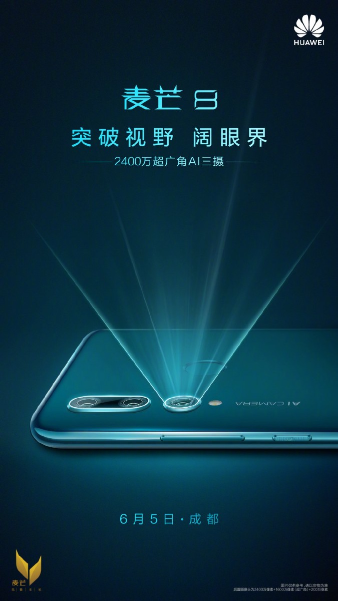 Huawei Maimang 8 Poster