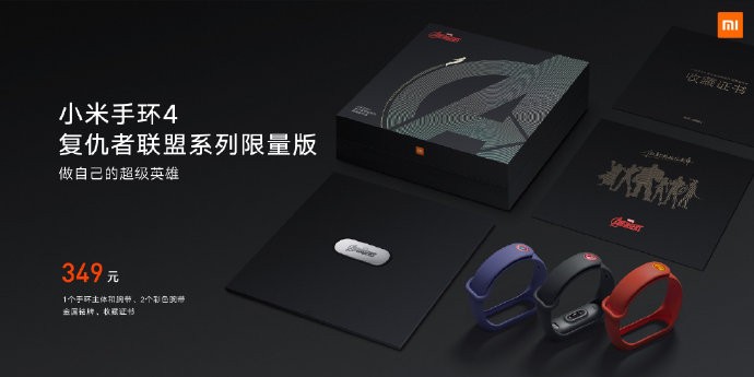 Xiaomi Mi Band 4 Marvel Avengers Edition