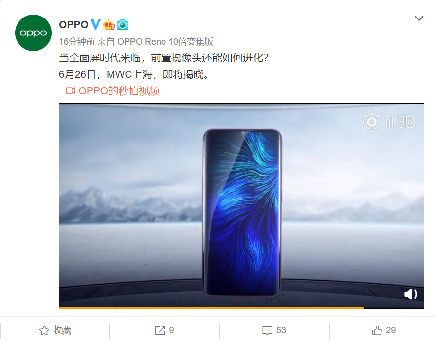 Oppo In-Display Camera Tech