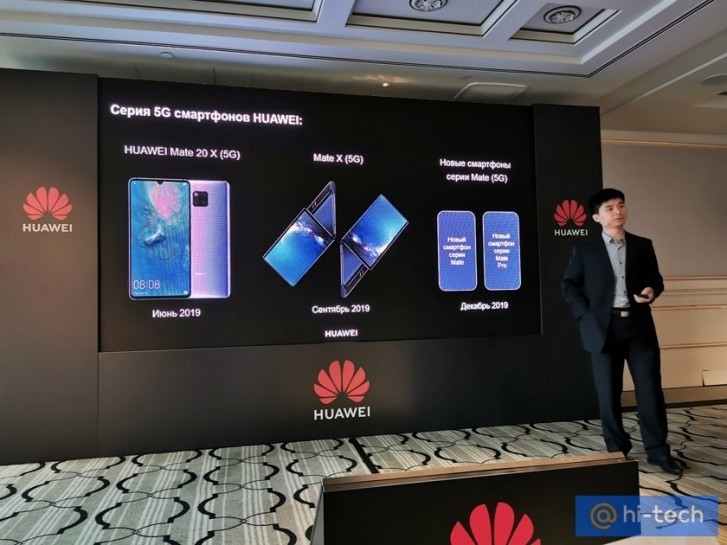 Huawei Mate 30 5G Launch Date