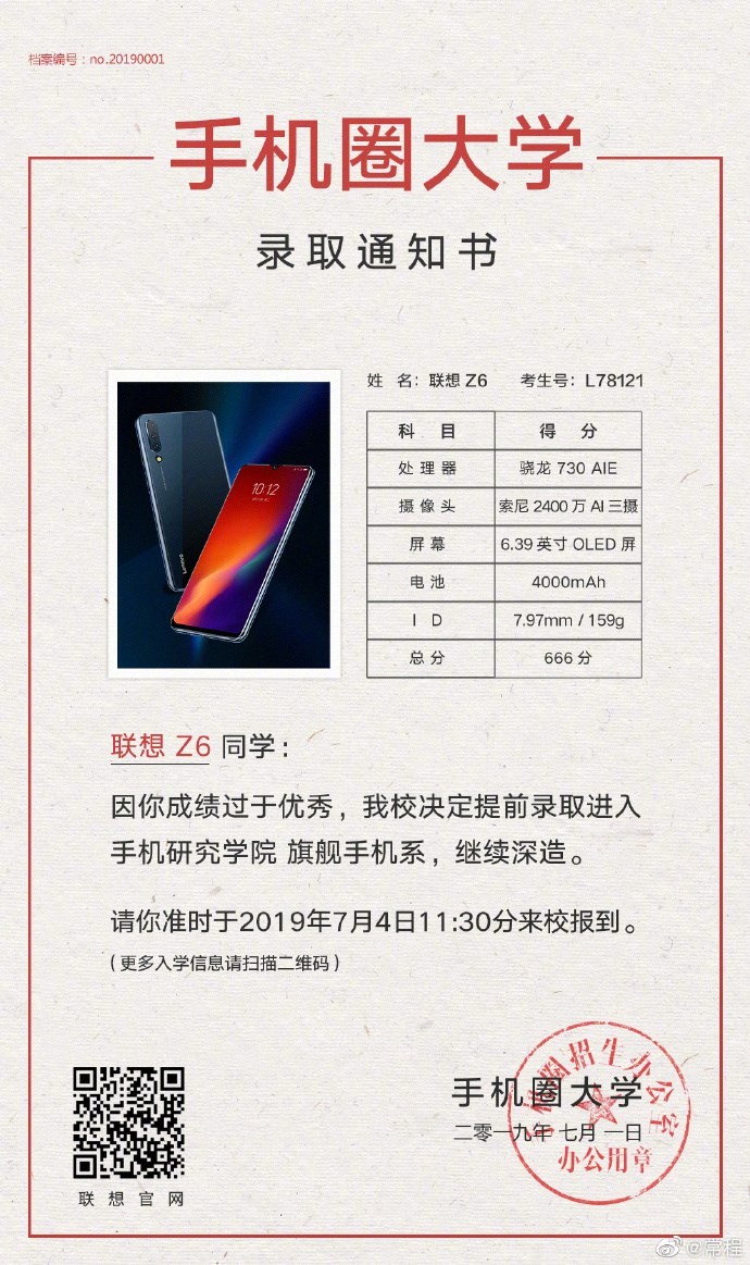 Lenovo Z6 Launch Date