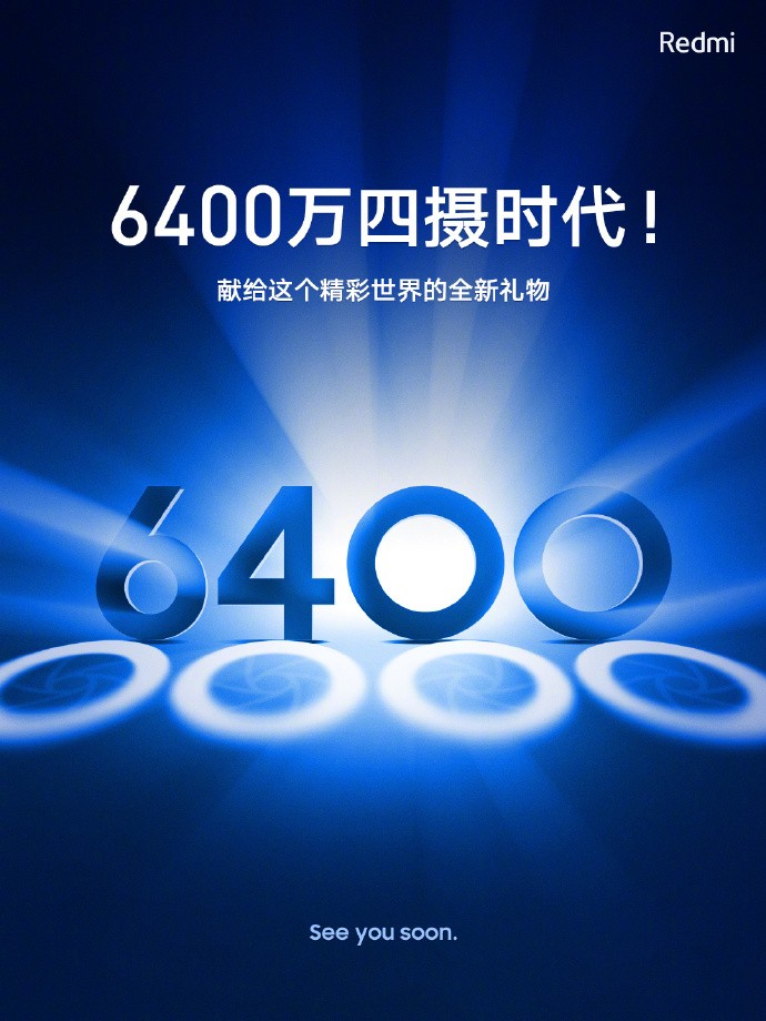 Xiaomi Redmi 64 MP Camera Smartphone Teaser Poster
