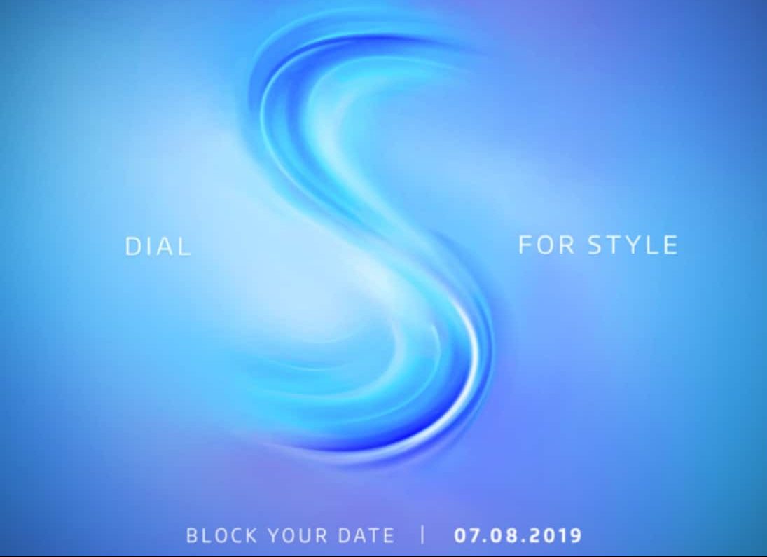 Vivo S1 Invite