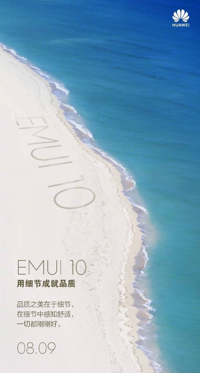 EMUI 10 Launch Date