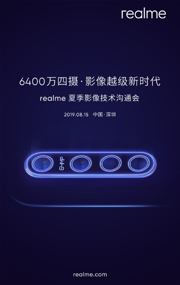 Realme 64 MP China Event