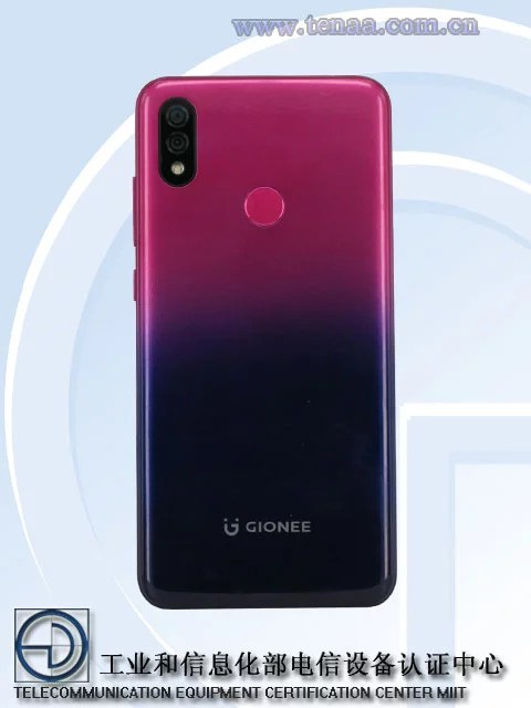 Gionee M11 rear