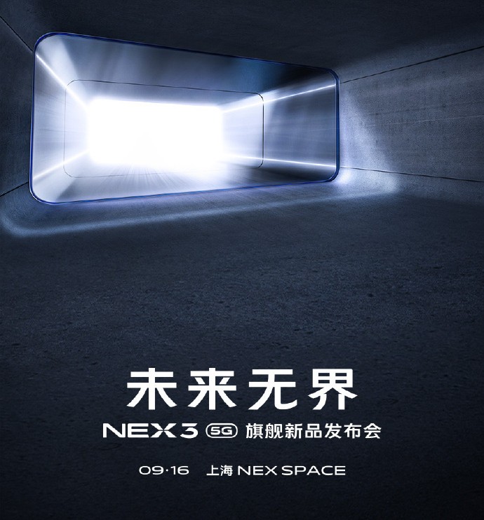 Vivo NEX 3 5G Launch Date