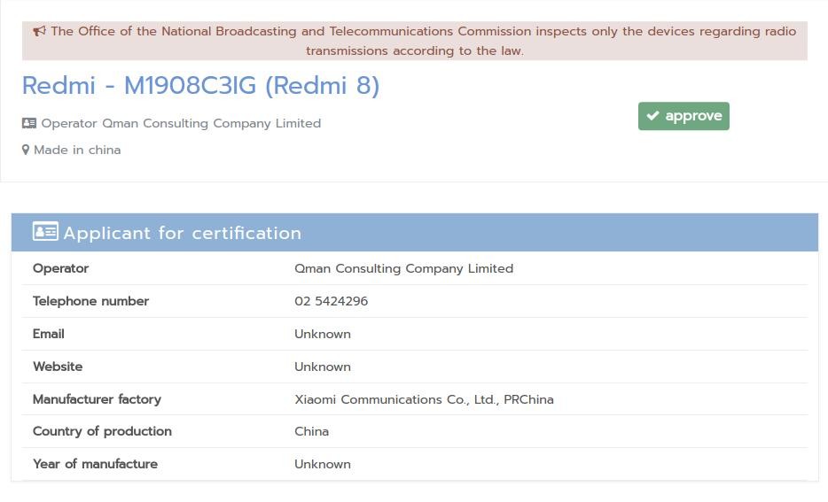 Redmi 8 Certificate