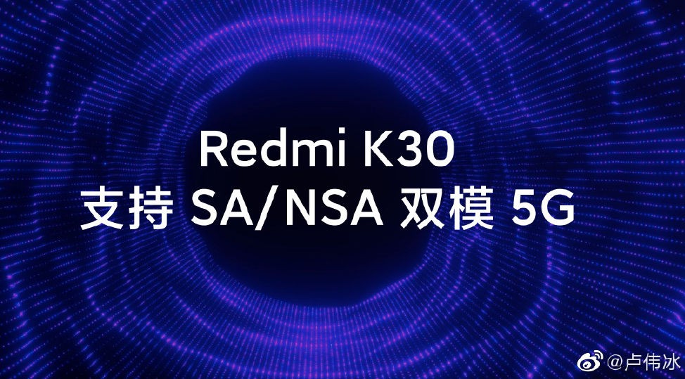 Redmi K30 Dual 5G