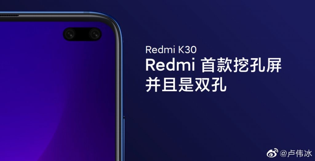 Redmi K30 Dual Front Camera