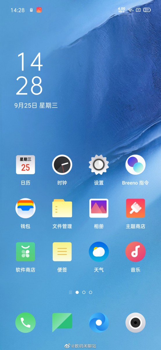 ColorOS 7 Leak 2