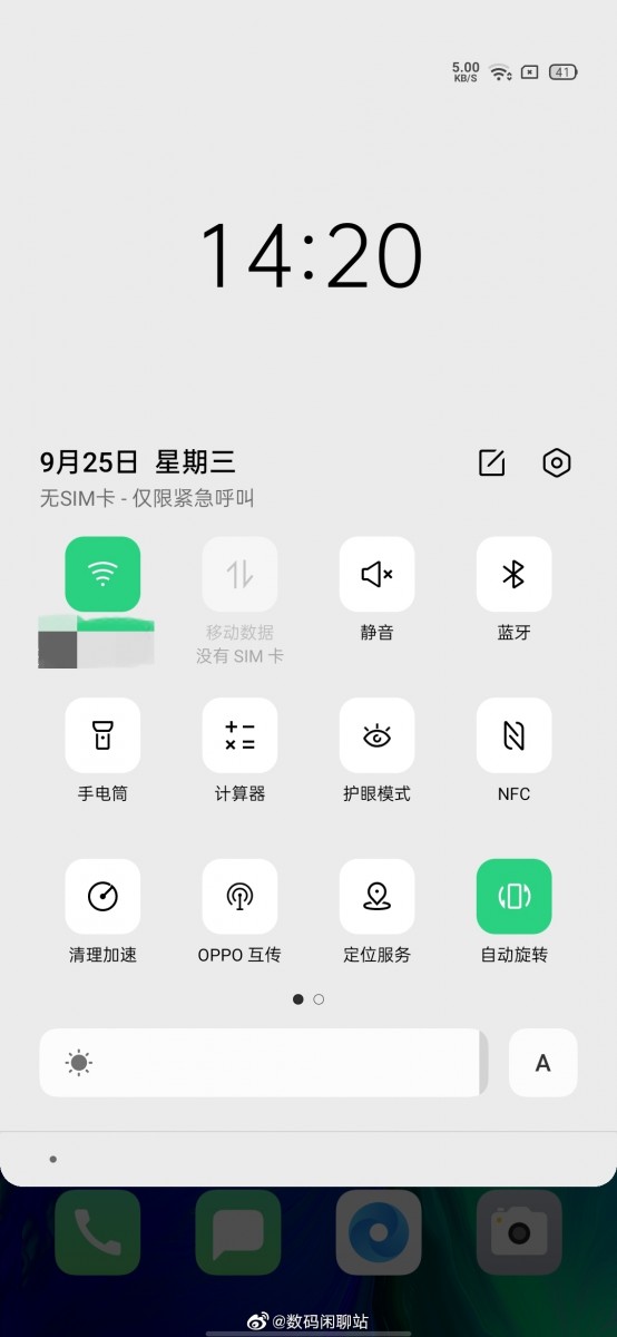 ColorOS 7 UI