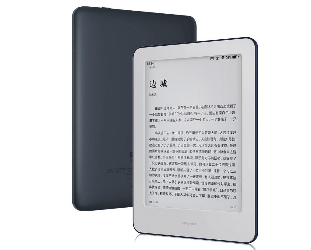 Xiaomi Mi Reader