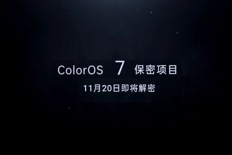 ColorOS 7 Launch Date