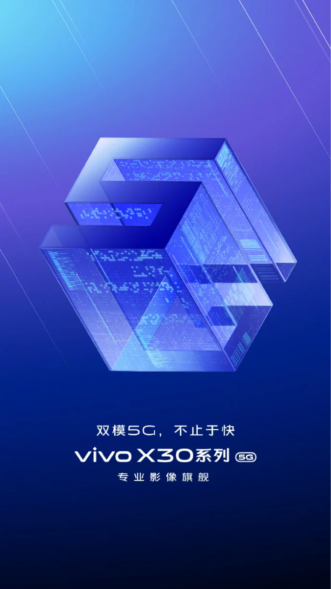 Vivo X30 teaser