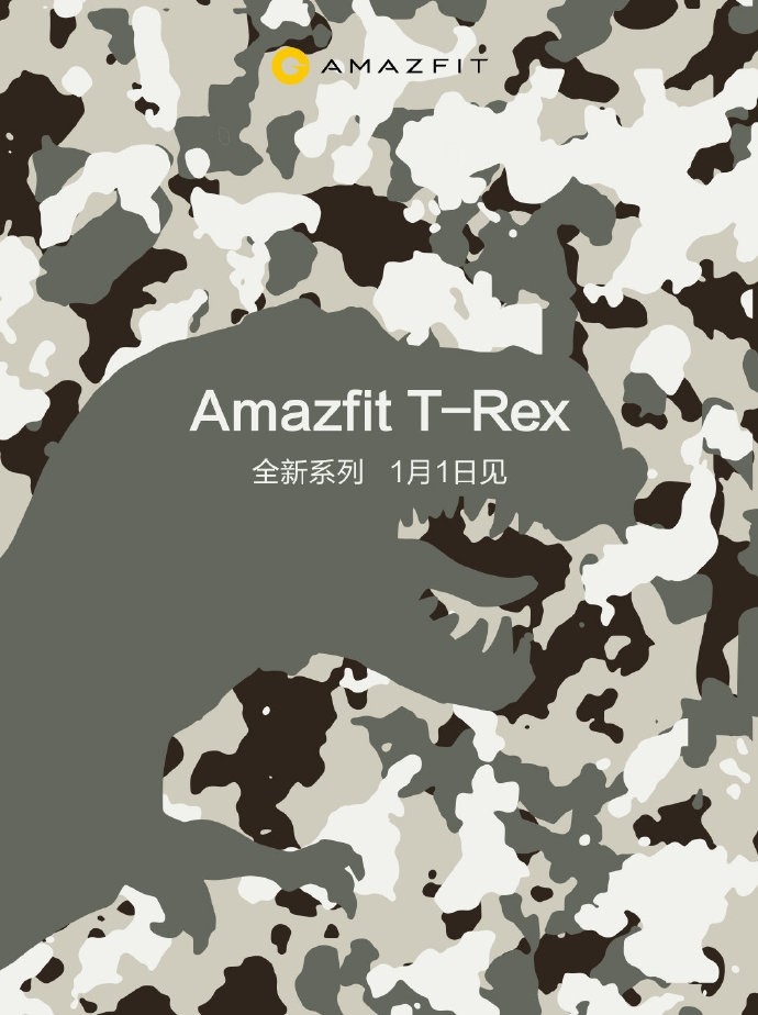 Amazfit T-Rex