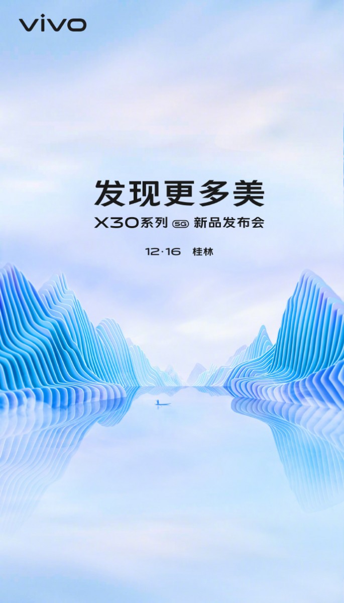 Vivo X30 Launch Date Poster