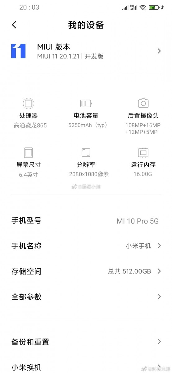 Xiaomi Mi 10 About Phone Section Leak