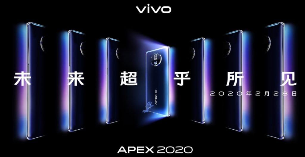 VIVO APEX 2020