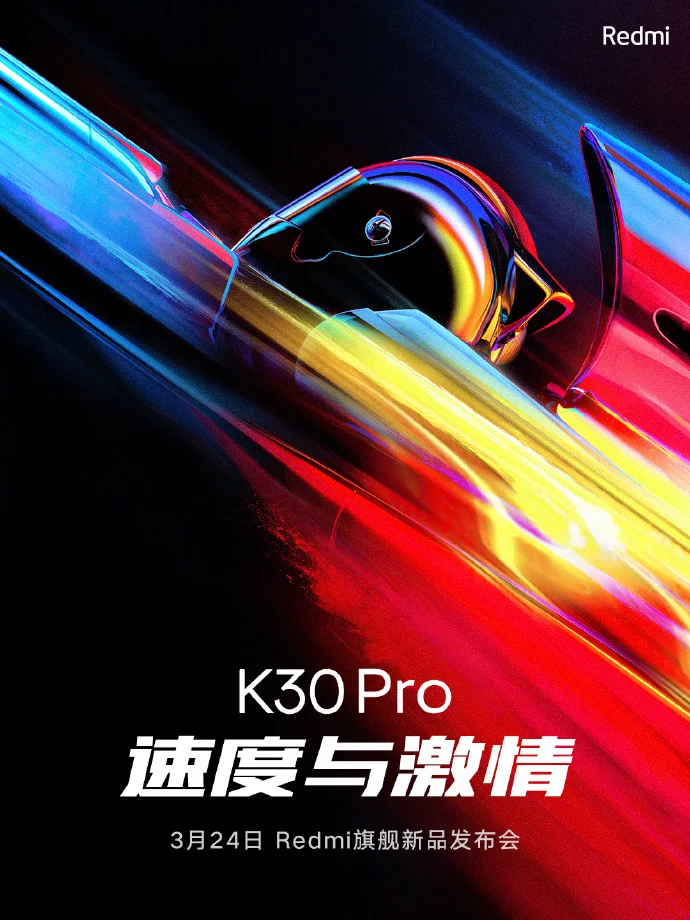 Redmi K30 Pro Launch Date