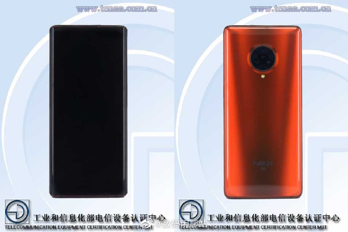 Vivo NEX 3S TENAA