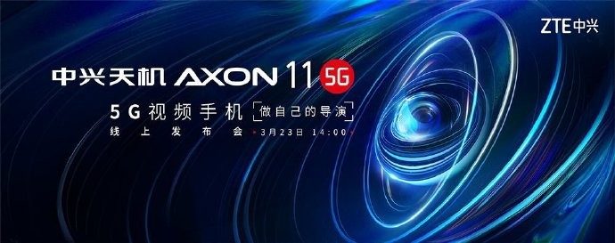 ZTE Axon 11 Launch Date