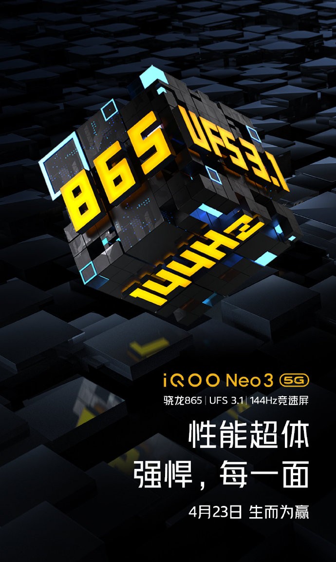 iQOO Neo3 5G