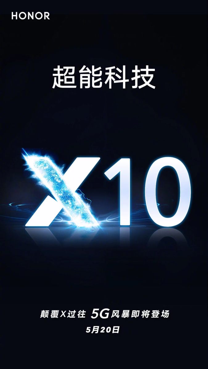 Honor X10 Launch Date