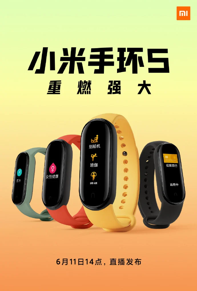Xiaomi Mi Band 5 Poster