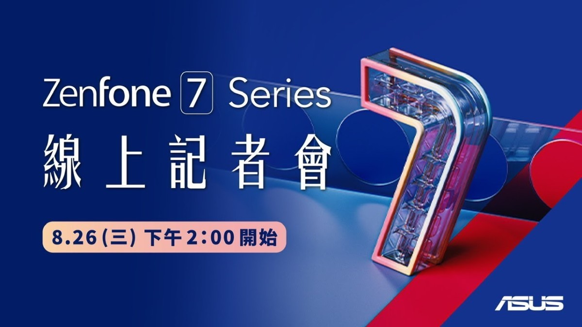 ASUS Zenfone 7 Series