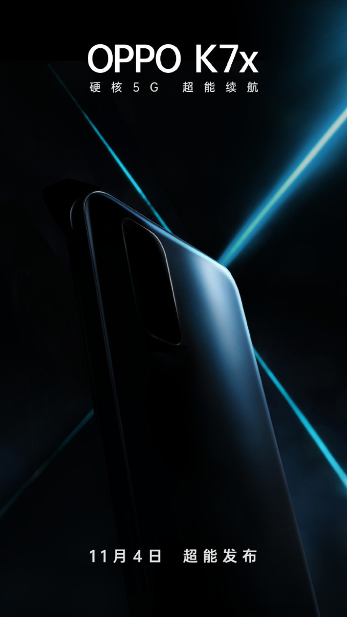 OPPO K7x Teaser