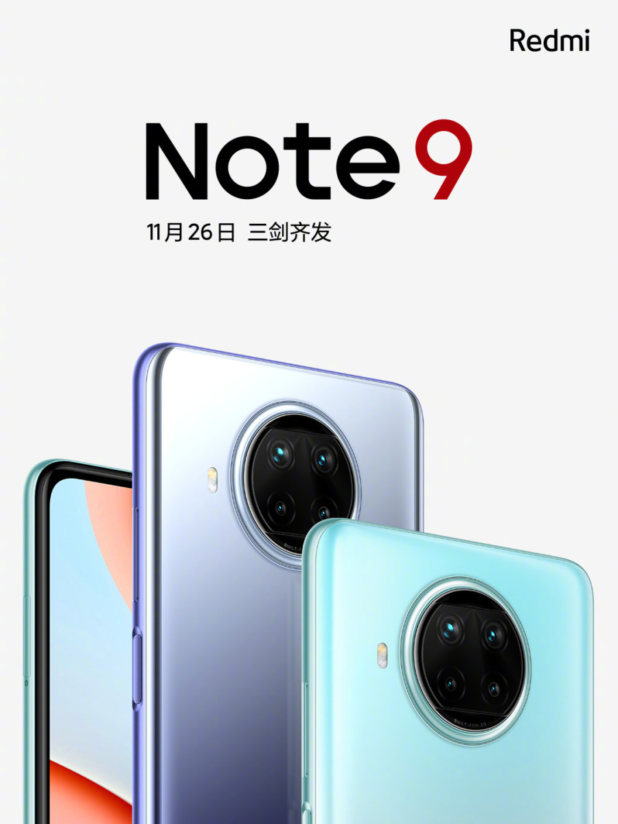 Redmi Note 9 5G Launch Date