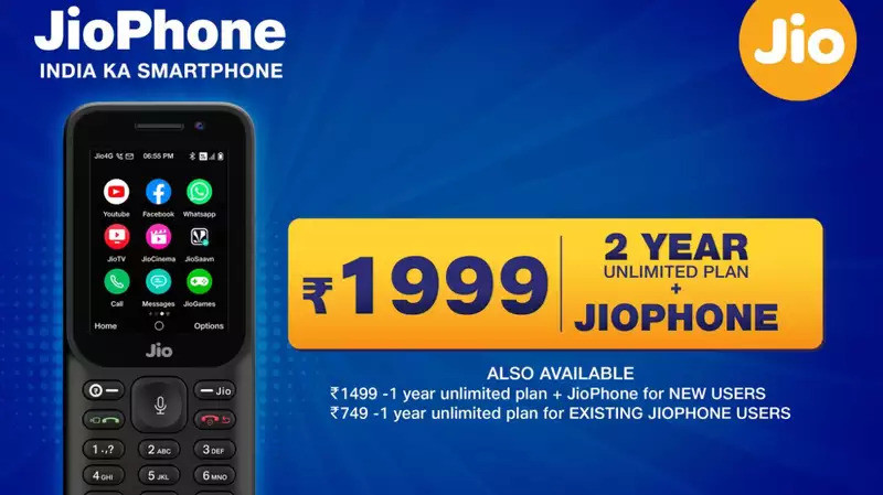 New JioPhone 2021