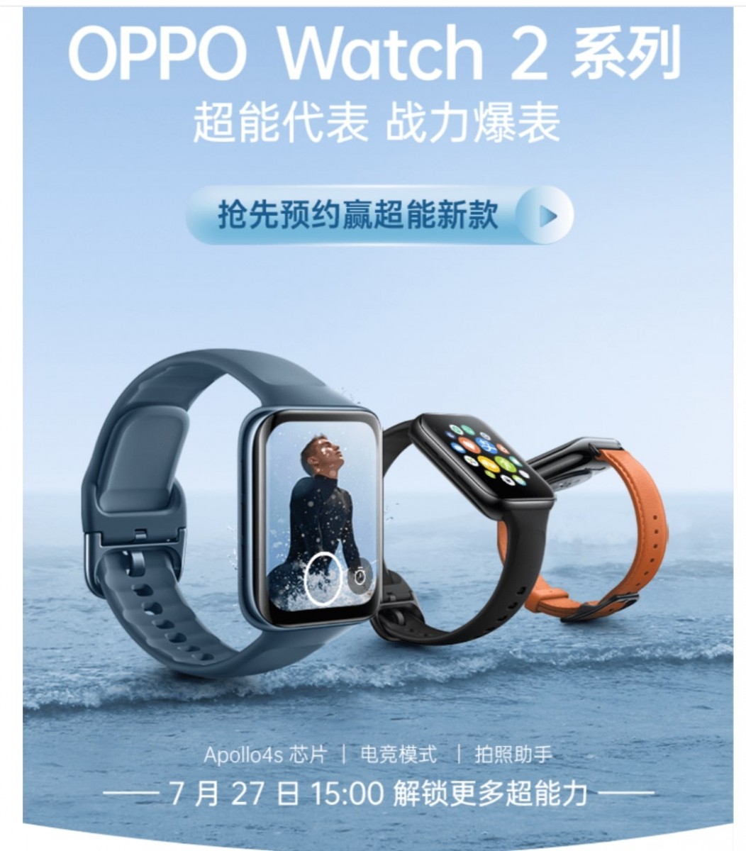 OPPO Watch 2 Teaser