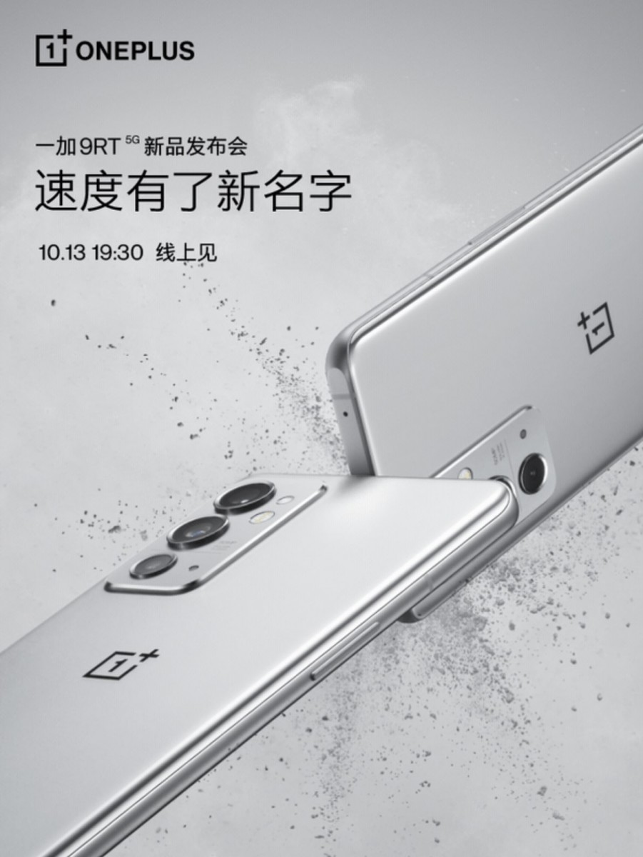 OnePlus 9RT Launch Date