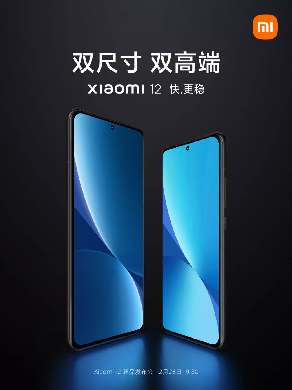 Xiaomi 12 Launch China