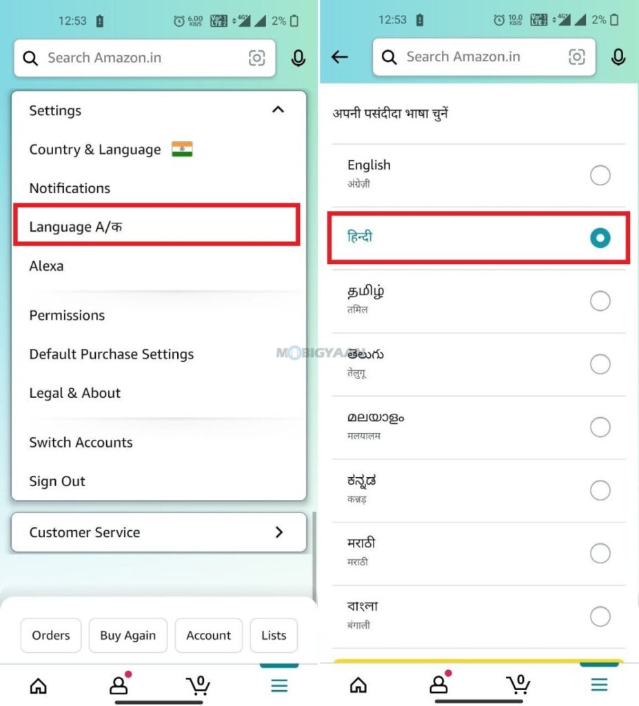 How to change language in Amazon app 2