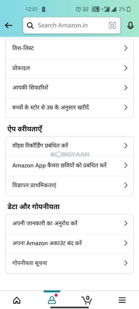 How to change language in Amazon app 3