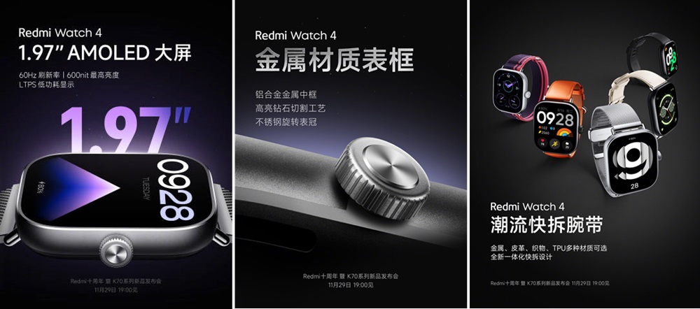 Redmi Watch 4 China