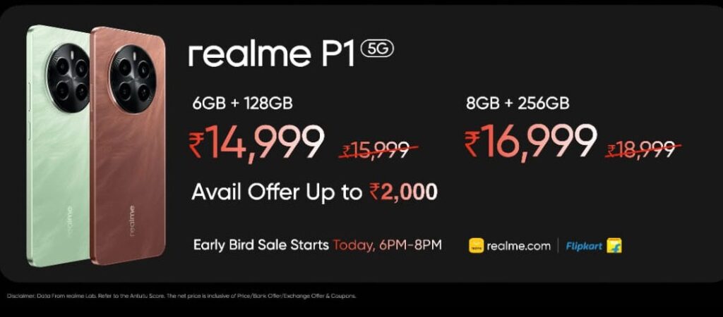 realme P1 5G India Launch Price Offers