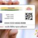 Aadhaar gets a shocking upgrade: E-Aadhaar app with paperless verification coming soon 3 Redmi 15 5G with 7000mAh battery launching in India on 19th August