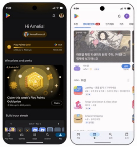Google Play new You tab Play Games Sidekick in game overlay